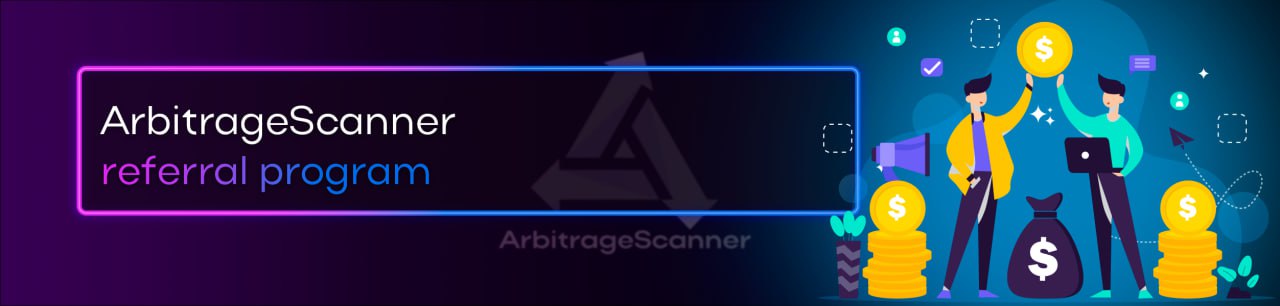 Referral program of ArbitrageScanner