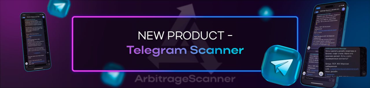 New product - Telegram Scanner!